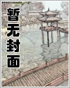 快穿吃肉大礼包(肉合集)